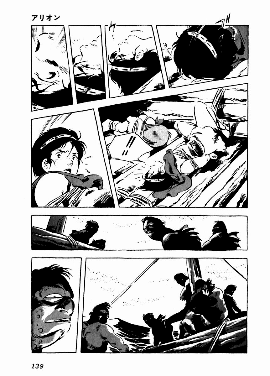 Arion Chapter 8 page 40 - Chapter 8