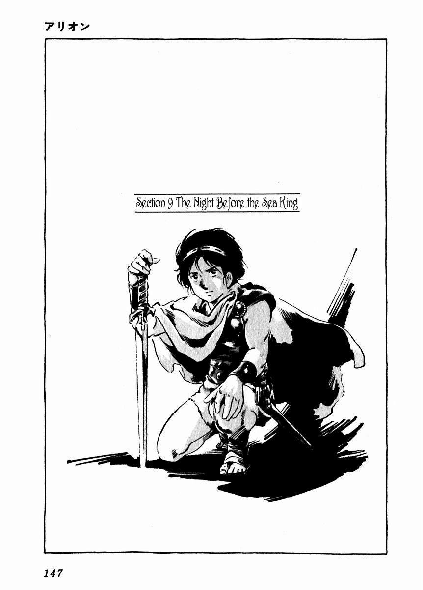 Arion Chapter 9 page 1 - Chapter 9