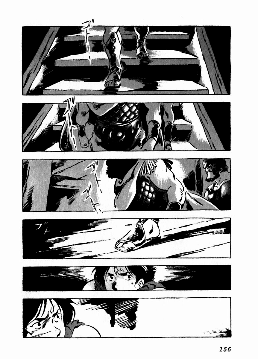 Arion Chapter 9 page 10 - Chapter 9