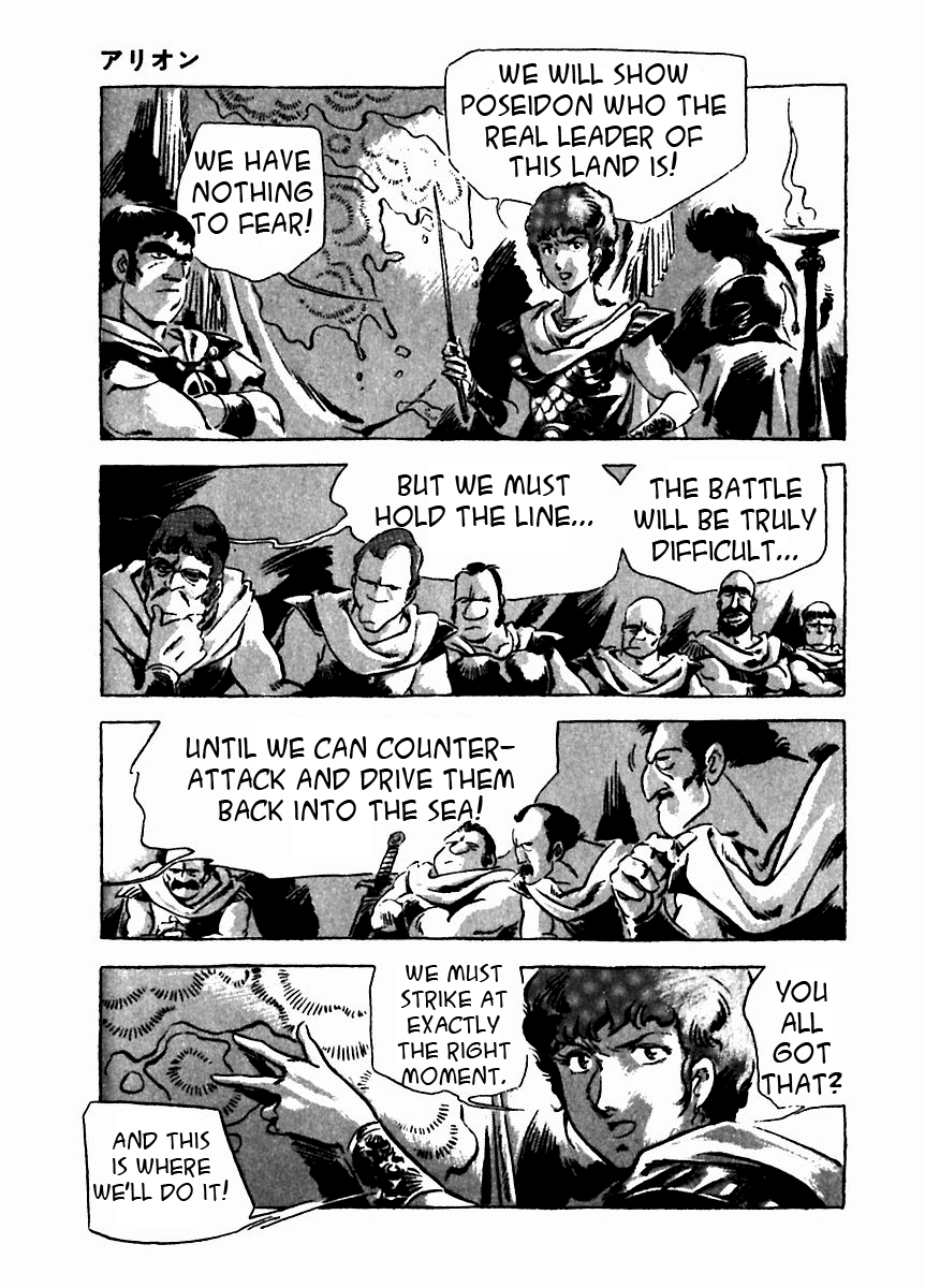Arion Chapter 9 page 15 - Chapter 9