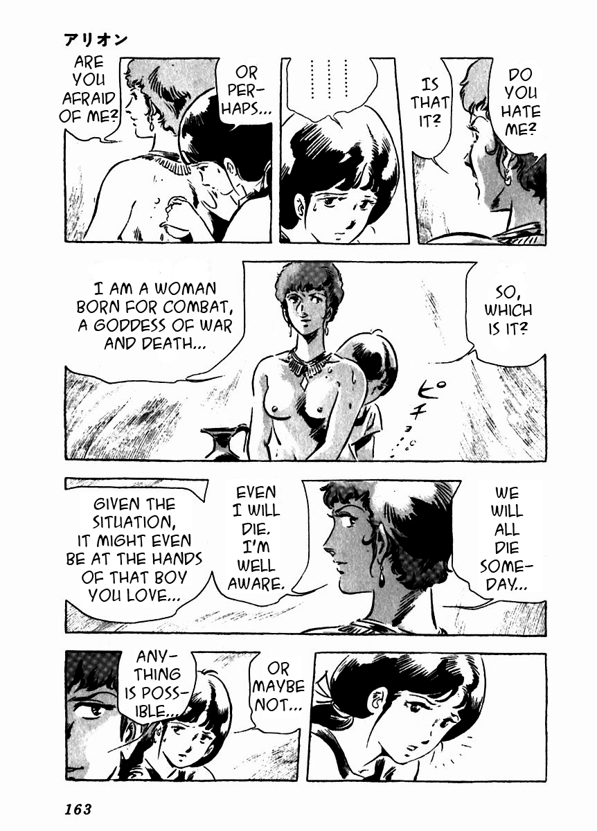 Arion Chapter 9 page 17 - Chapter 9