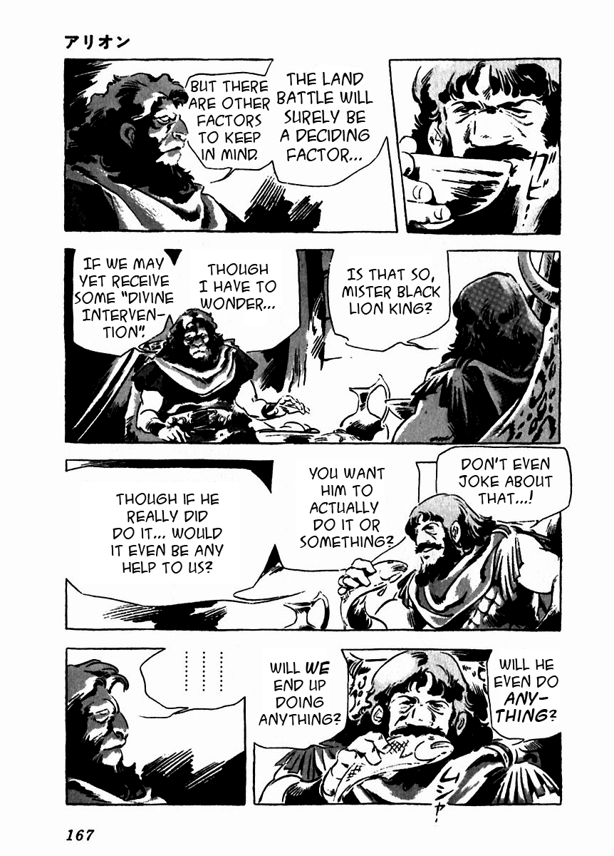 Arion Chapter 9 page 21 - Chapter 9