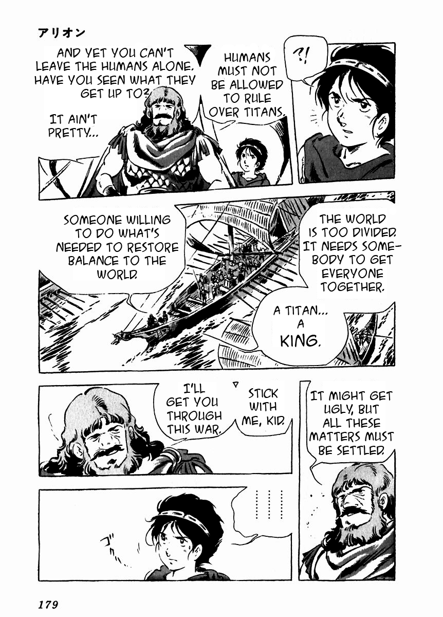 Arion Chapter 9 page 33 - Chapter 9