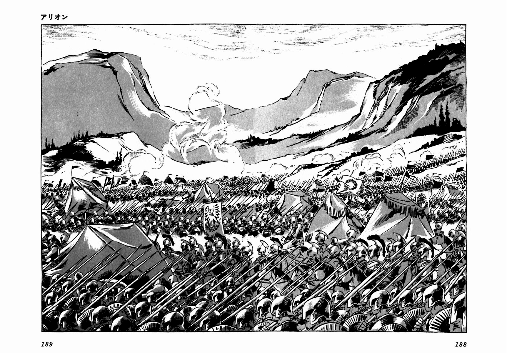 Arion Chapter 9 page 40 - Chapter 9