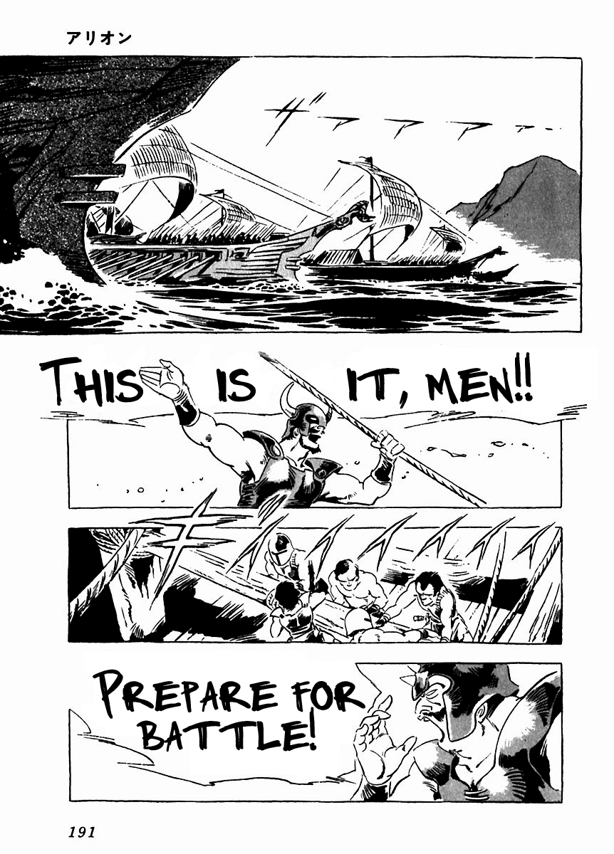 Arion Chapter 9 page 44 - Chapter 9