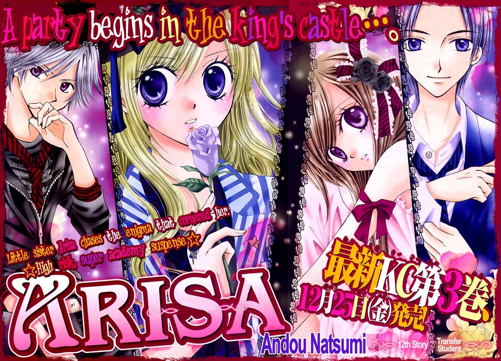 Arisa Chapter 12 page 1 - Chapter 12