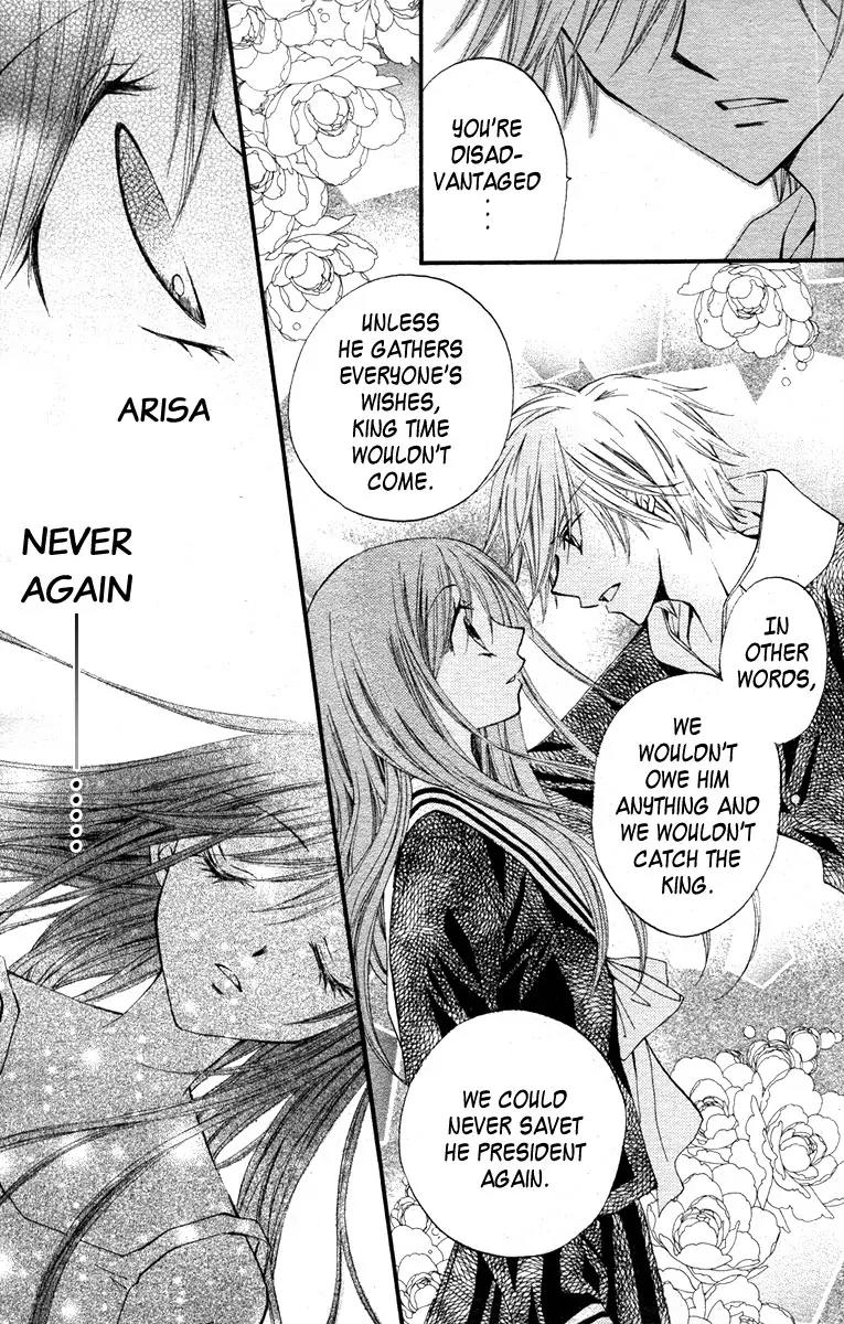 Arisa Chapter 12 page 10 - Chapter 12