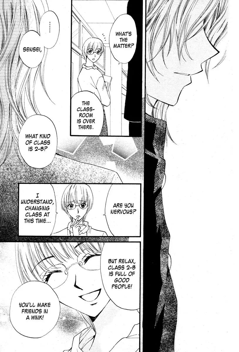 Arisa Chapter 12 page 12 - Chapter 12