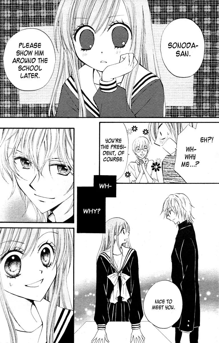 Arisa Chapter 12 page 15 - Chapter 12