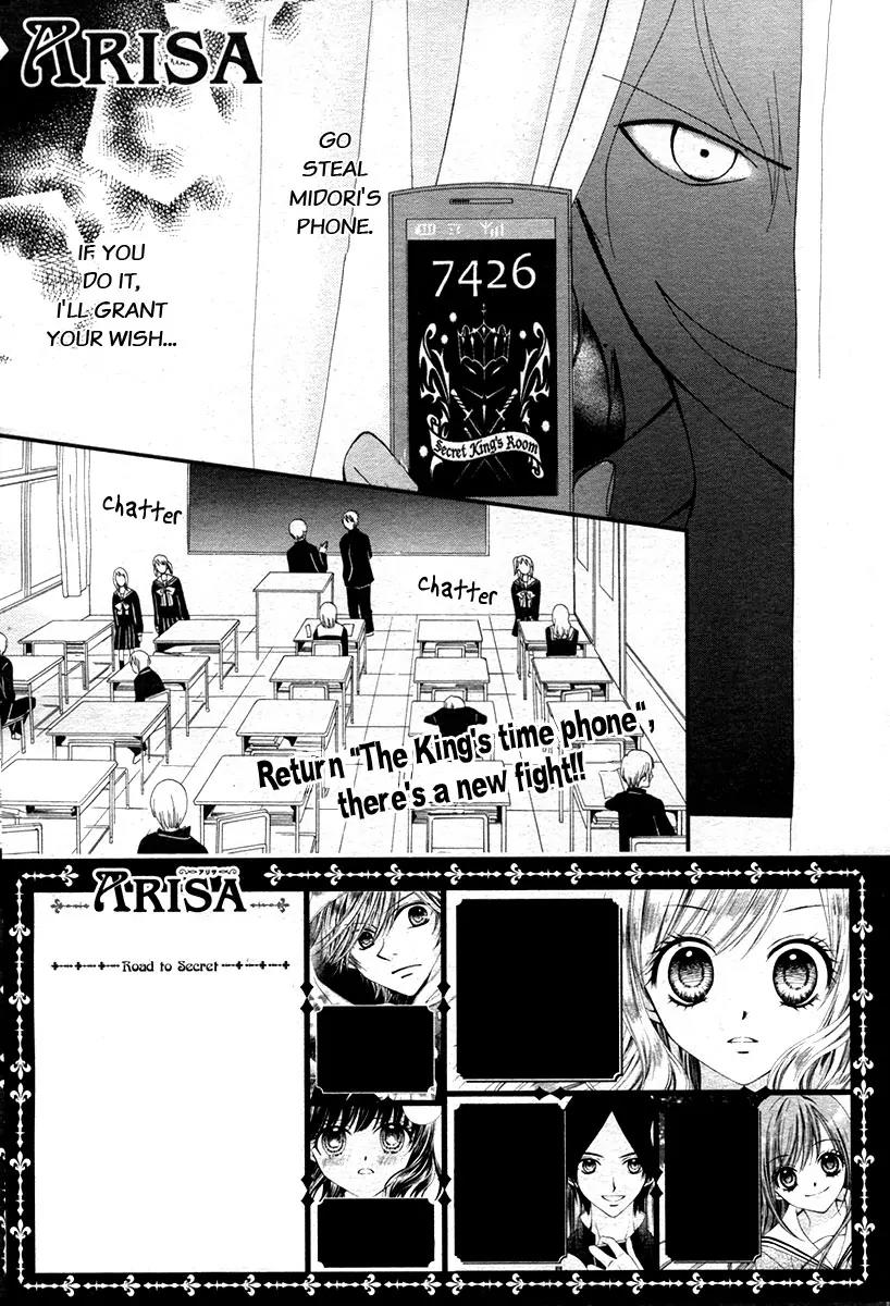 Arisa Chapter 12 page 2 - Chapter 12