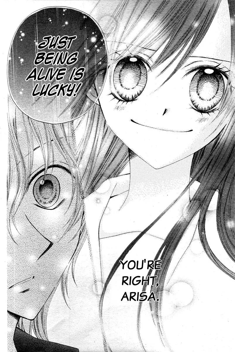Arisa Chapter 12 page 25 - Chapter 12
