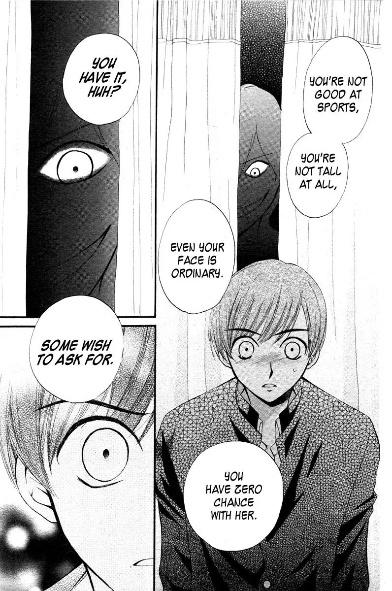 Arisa Chapter 12 page 32 - Chapter 12