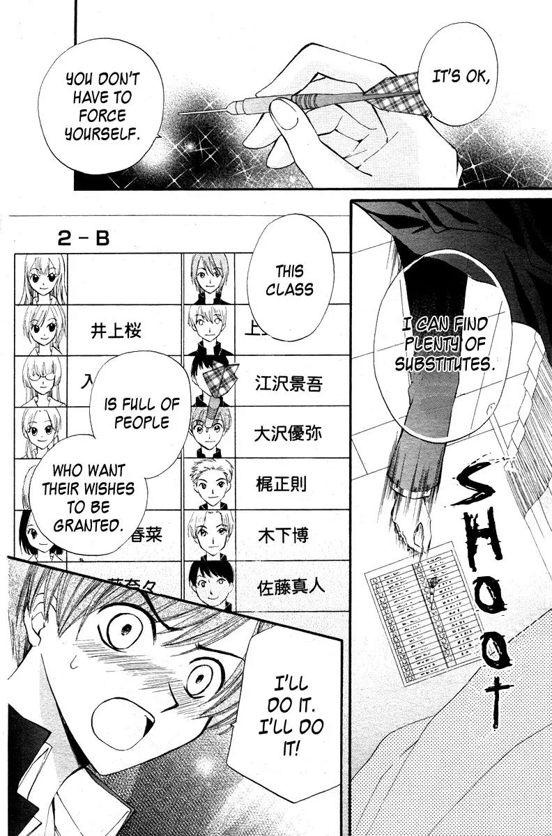 Arisa Chapter 12 page 33 - Chapter 12