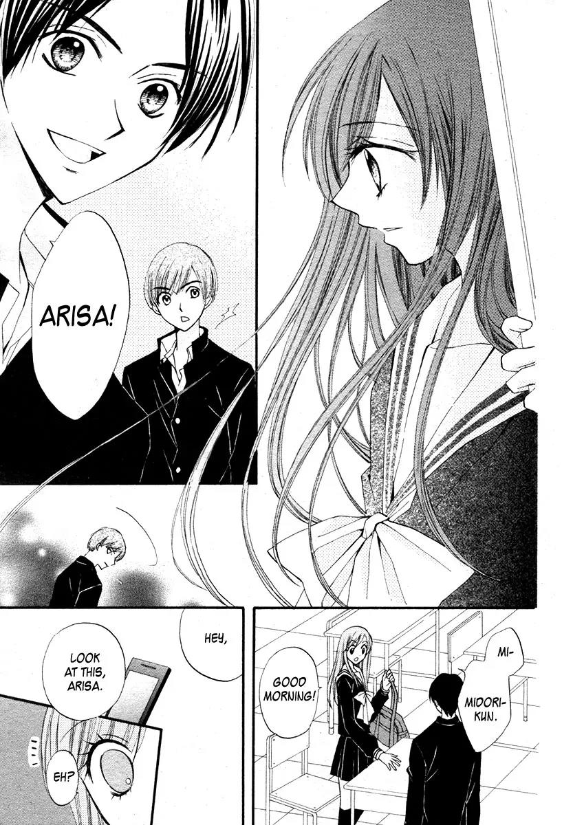 Arisa Chapter 12 page 4 - Chapter 12