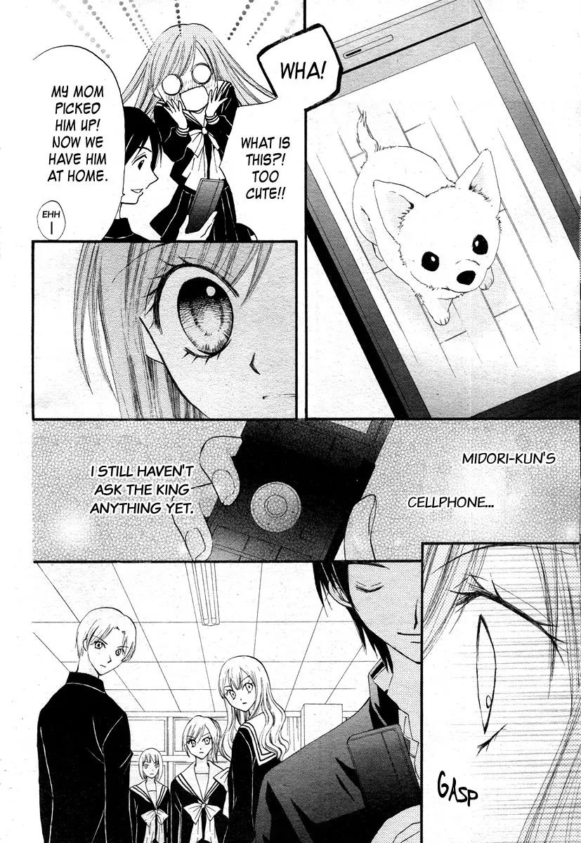 Arisa Chapter 12 page 5 - Chapter 12
