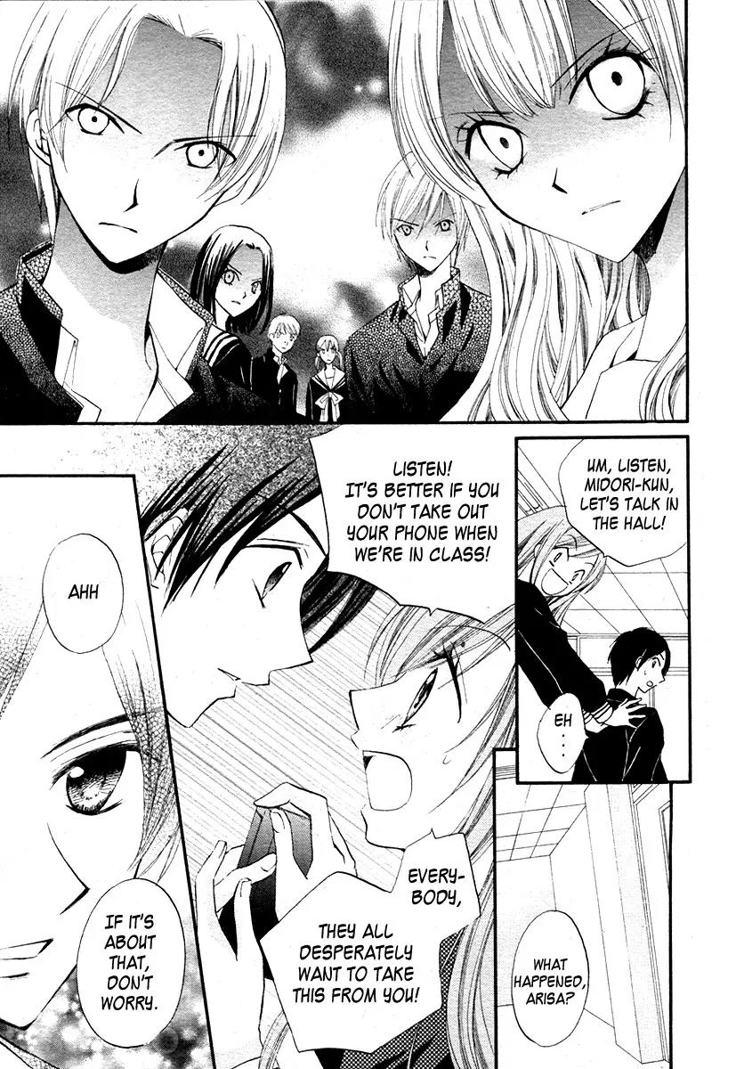 Arisa Chapter 12 page 6 - Chapter 12