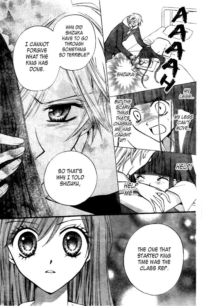 Arisa Chapter 17 page 10 - Chapter 17