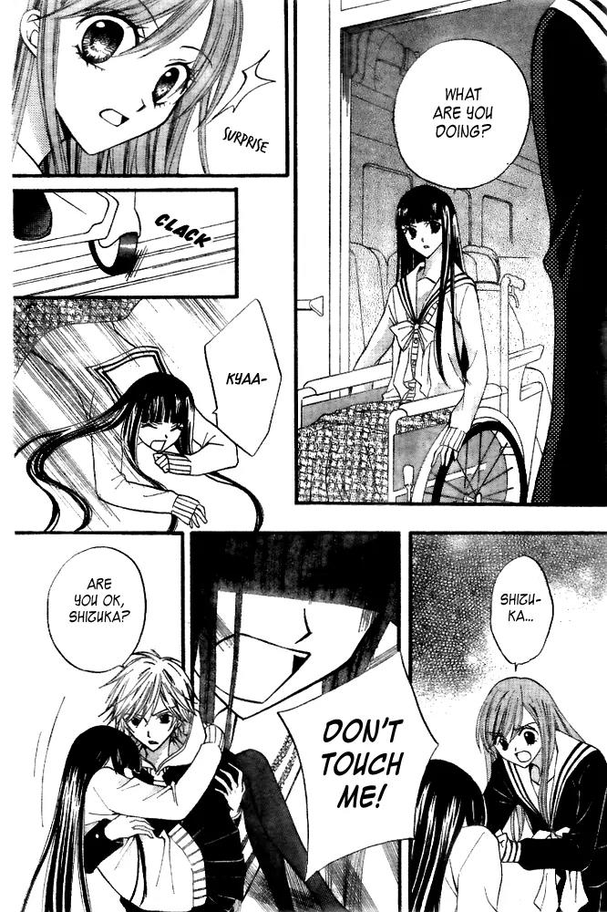 Arisa Chapter 17 page 13 - Chapter 17