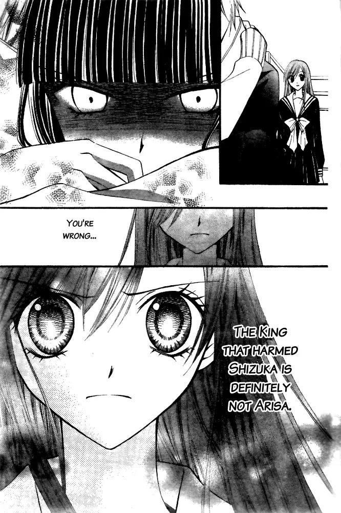 Arisa Chapter 17 page 14 - Chapter 17