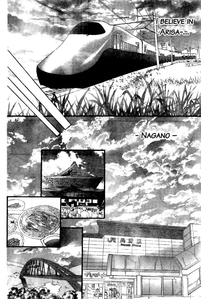 Arisa Chapter 17 page 15 - Chapter 17