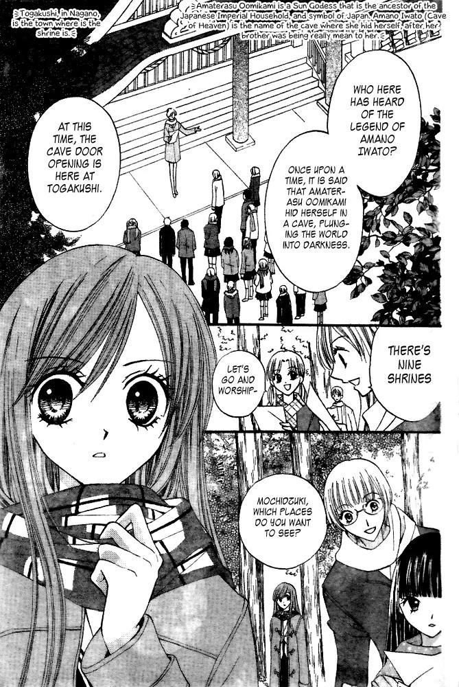 Arisa Chapter 17 page 16 - Chapter 17