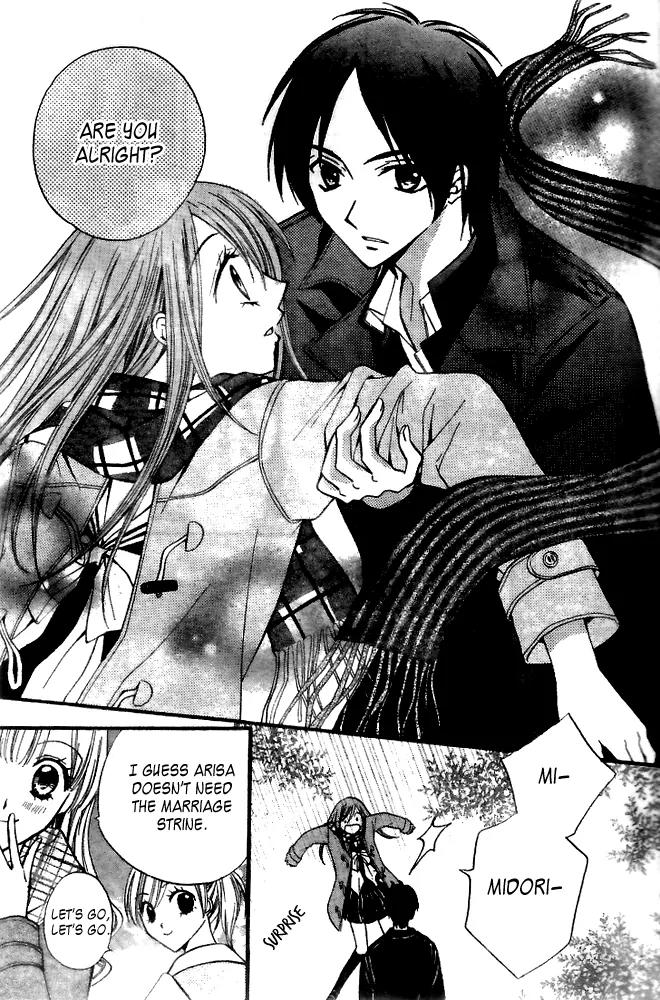 Arisa Chapter 17 page 18 - Chapter 17