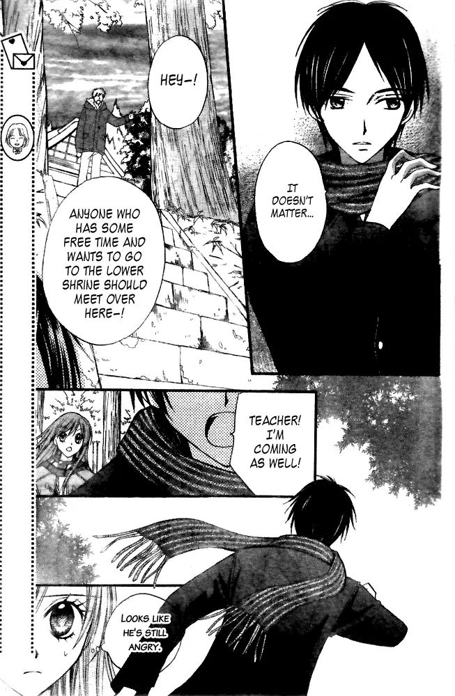 Arisa Chapter 17 page 20 - Chapter 17