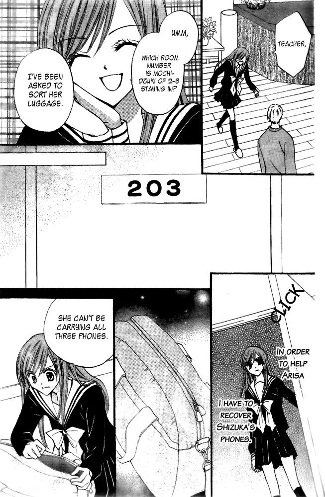 Arisa Chapter 17 page 22 - Chapter 17