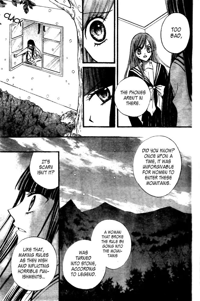 Arisa Chapter 17 page 24 - Chapter 17