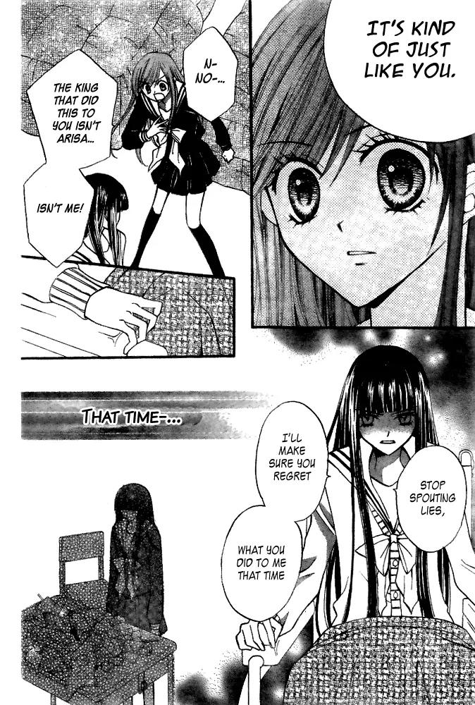 Arisa Chapter 17 page 25 - Chapter 17