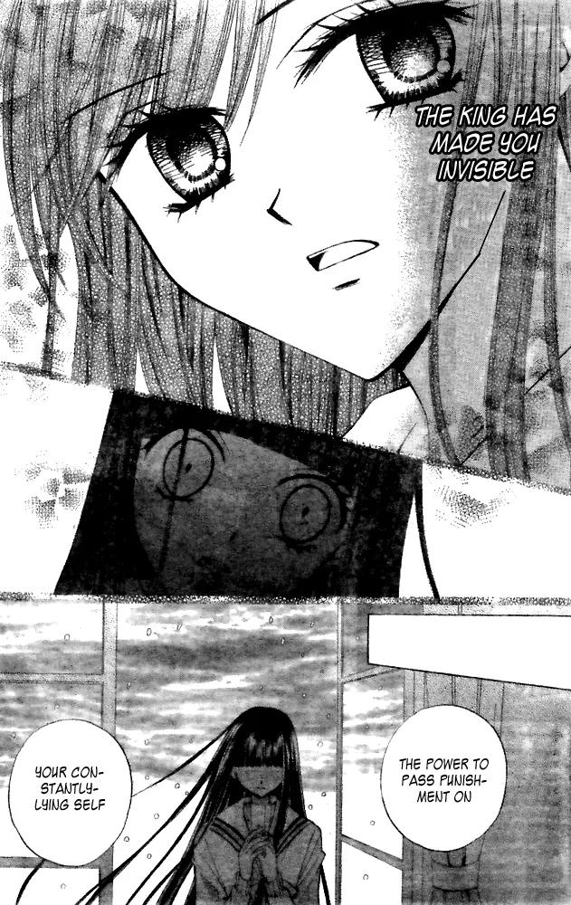 Arisa Chapter 17 page 27 - Chapter 17