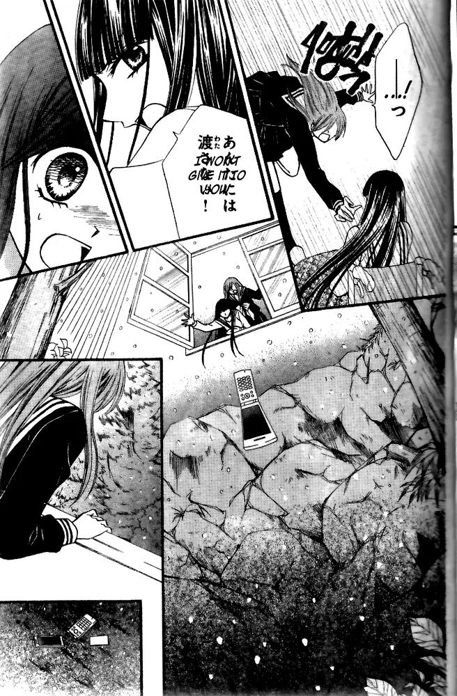 Arisa Chapter 17 page 30 - Chapter 17
