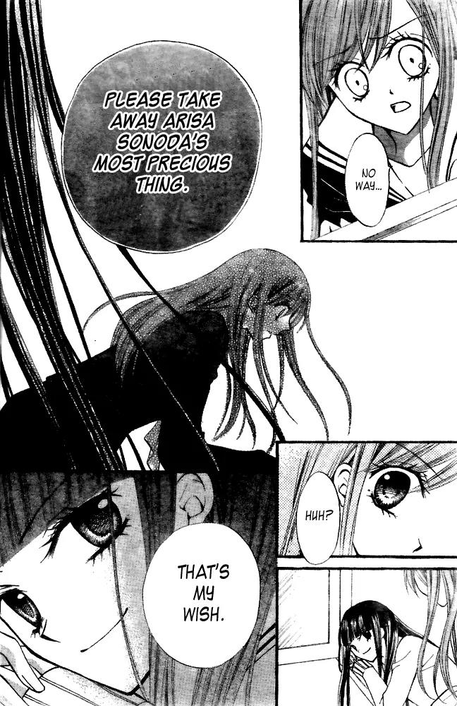 Arisa Chapter 17 page 31 - Chapter 17