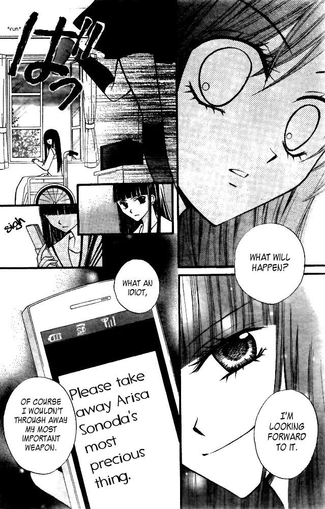 Arisa Chapter 17 page 33 - Chapter 17