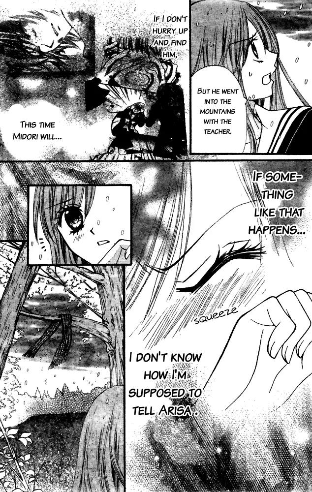 Arisa Chapter 17 page 35 - Chapter 17