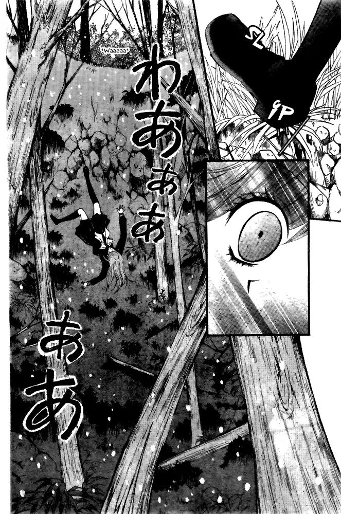 Arisa Chapter 17 page 37 - Chapter 17