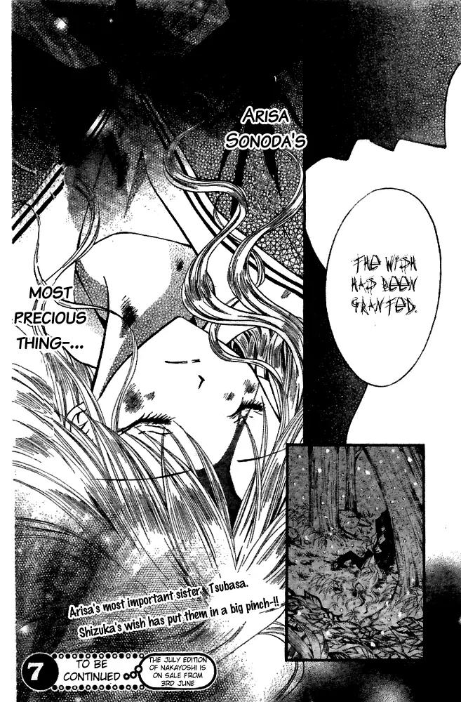 Arisa Chapter 17 page 39 - Chapter 17