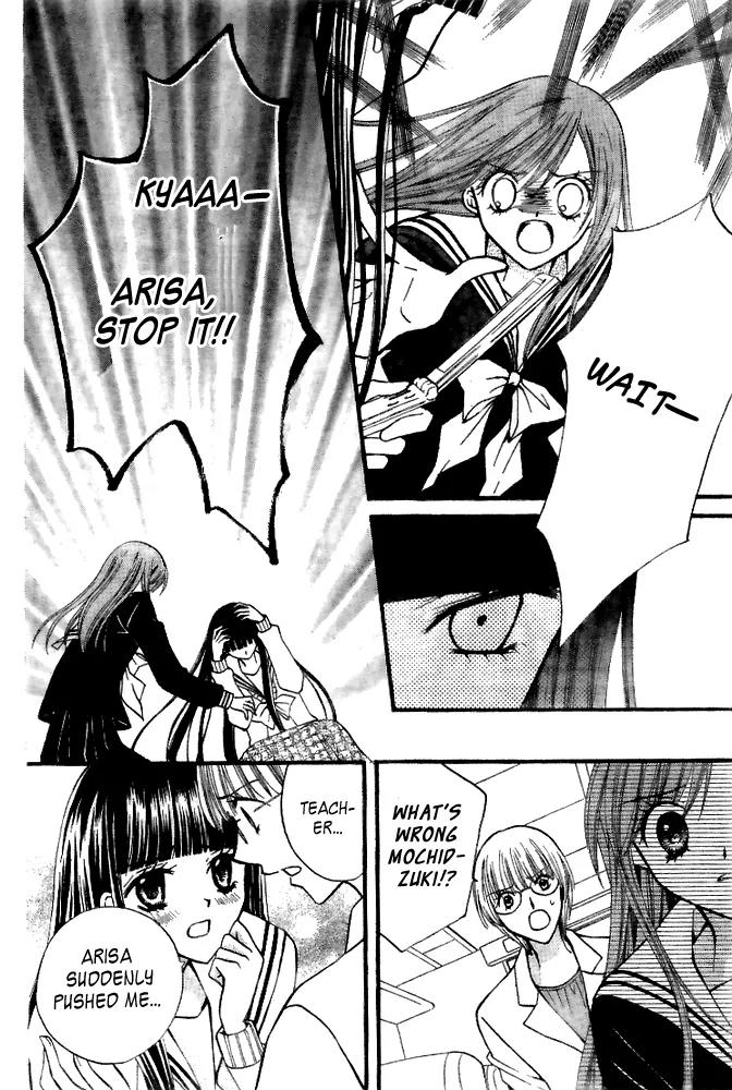 Arisa Chapter 17 page 5 - Chapter 17