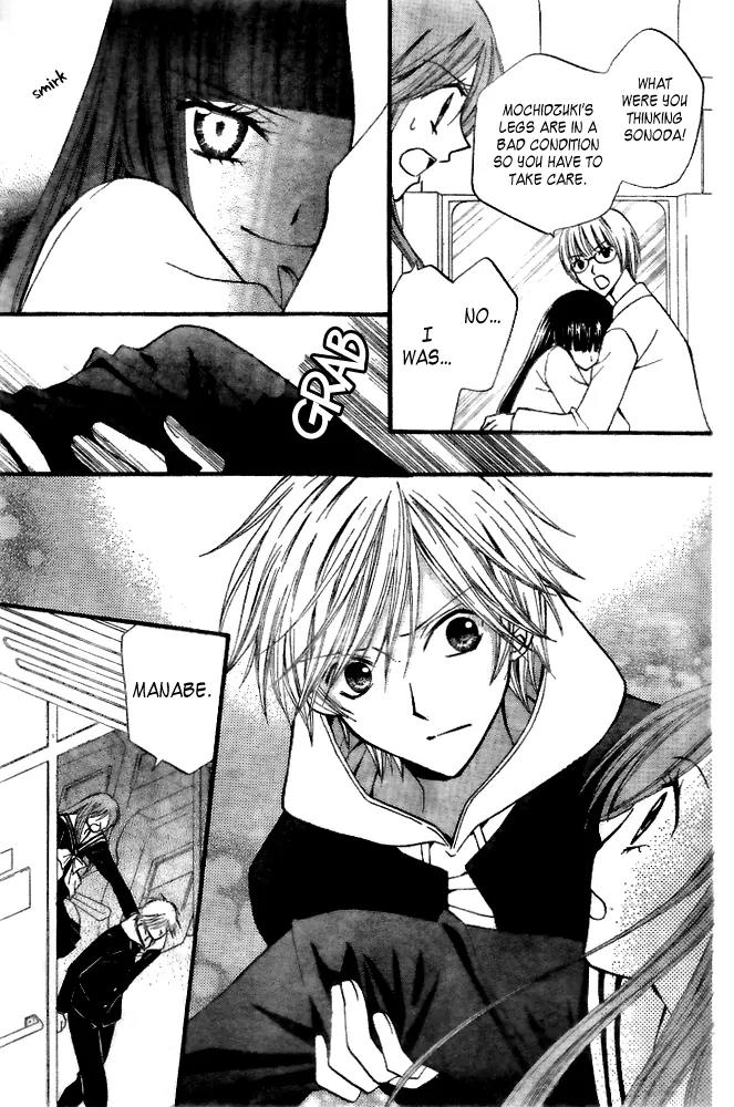 Arisa Chapter 17 page 6 - Chapter 17