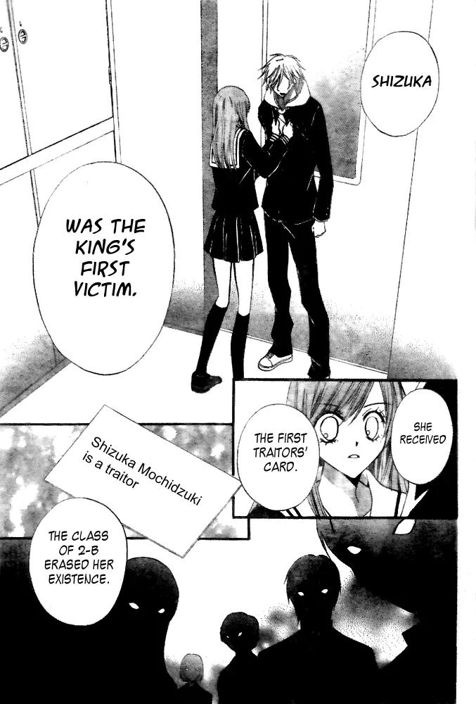 Arisa Chapter 17 page 8 - Chapter 17