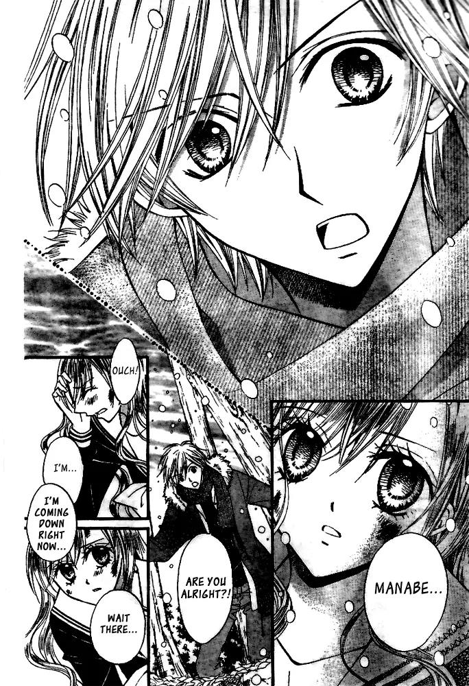 Arisa Chapter 18 page 14 - Chapter 18