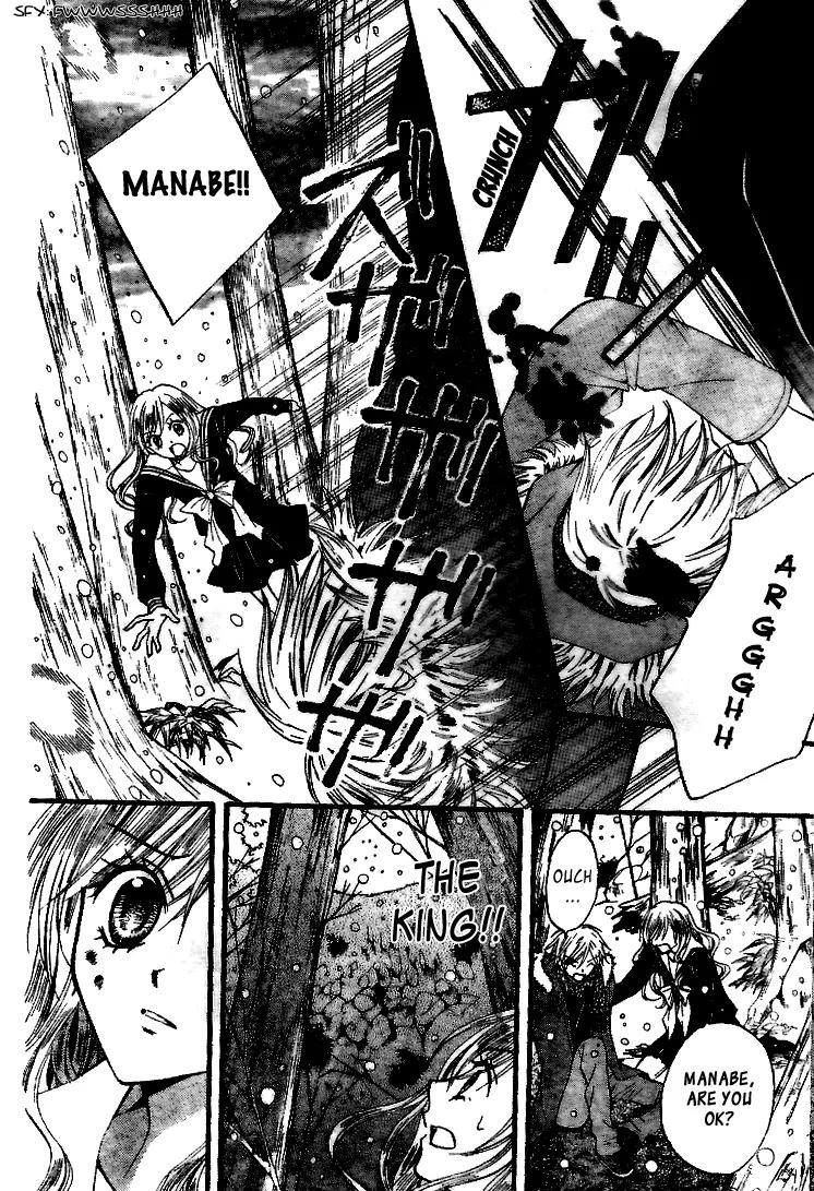 Arisa Chapter 18 page 16 - Chapter 18