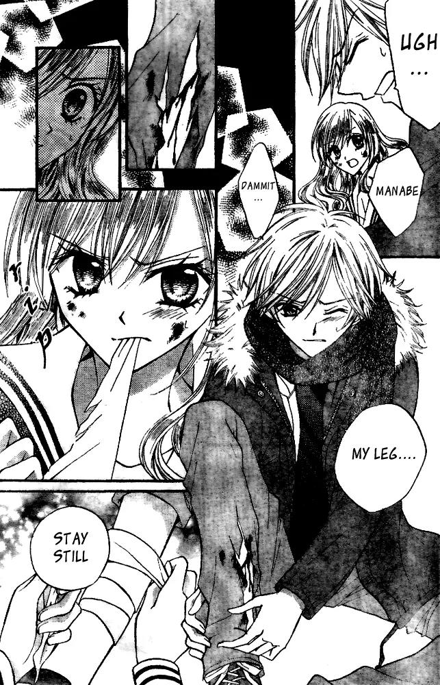 Arisa Chapter 18 page 17 - Chapter 18