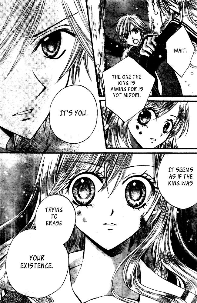 Arisa Chapter 18 page 19 - Chapter 18