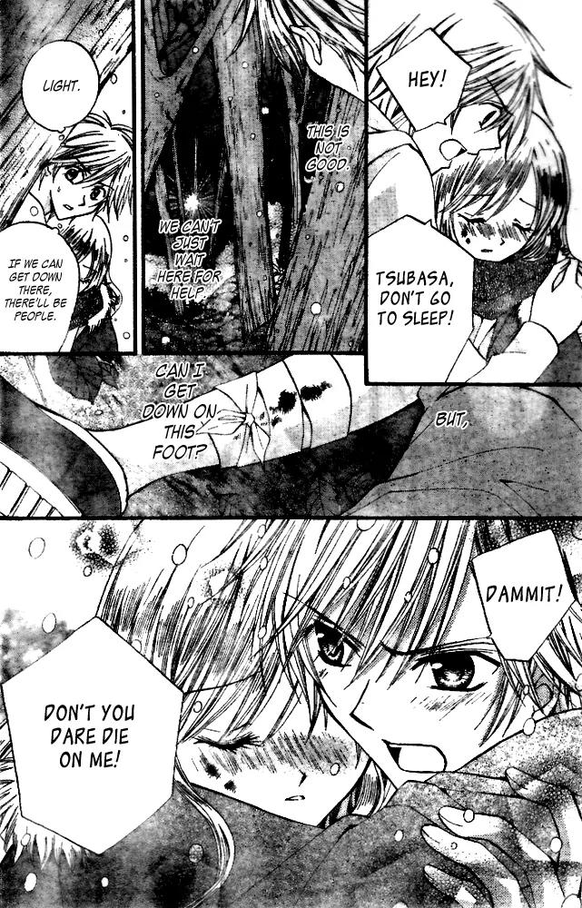 Arisa Chapter 18 page 26 - Chapter 18