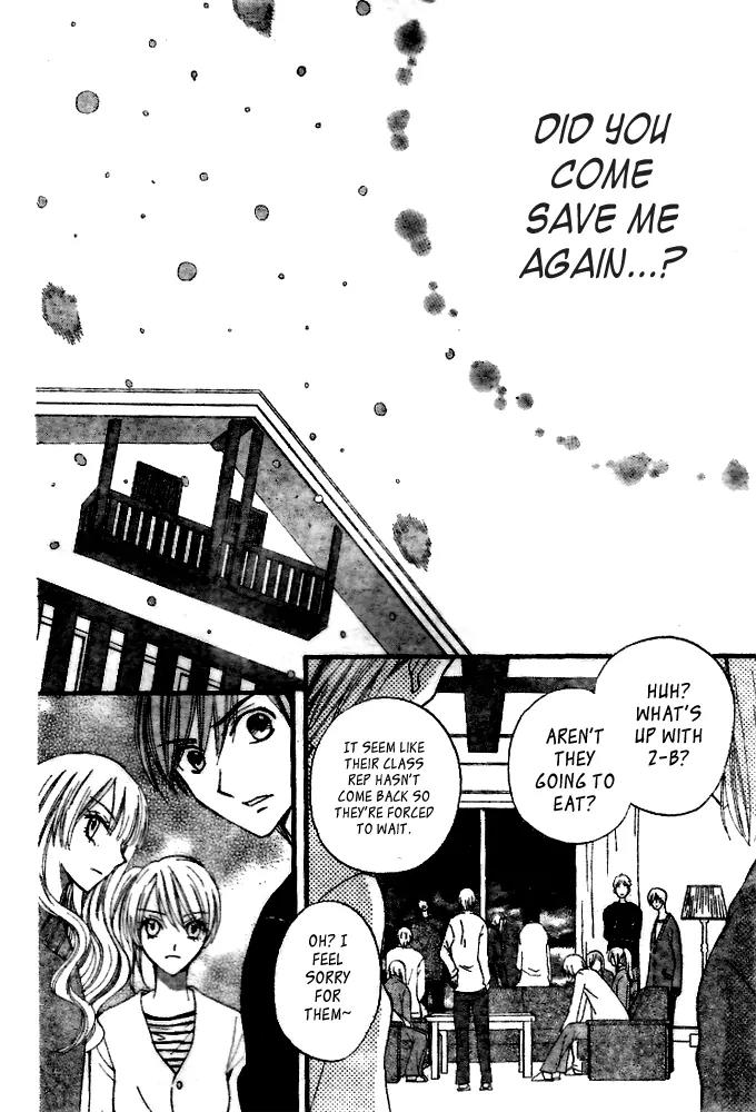 Arisa Chapter 18 page 28 - Chapter 18