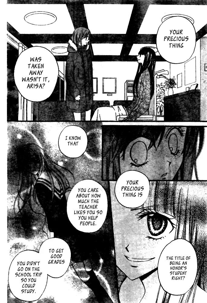 Arisa Chapter 18 page 32 - Chapter 18