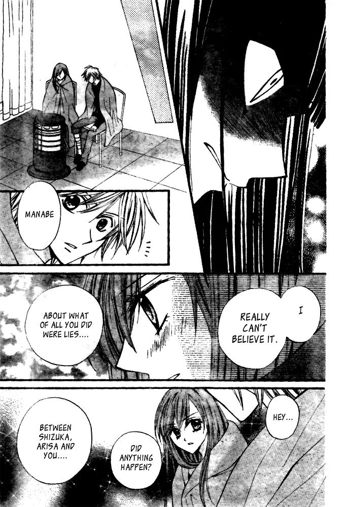 Arisa Chapter 18 page 37 - Chapter 18