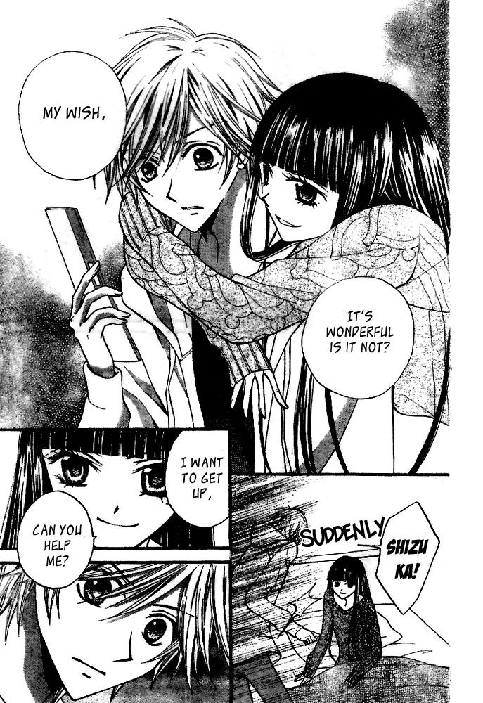 Arisa Chapter 18 page 5 - Chapter 18
