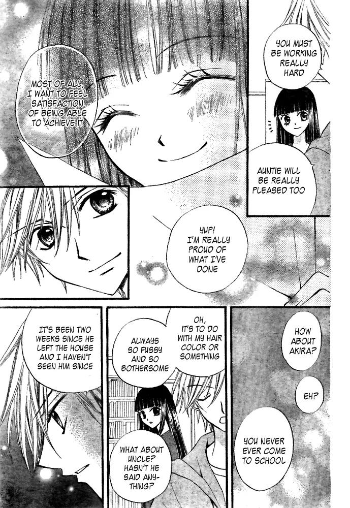 Arisa Chapter 19 page 10 - Chapter 19